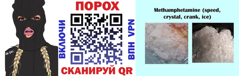 mega как войти  Пудож  Амфетамин Premium 