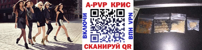 закладки  Пудож  APVP Соль 