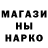 Печенье с ТГК конопля Sergio Gama