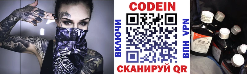 Кодеиновый сироп Lean Purple Drank  где можно купить наркотик  маркетплейс наркотические препараты  Пудож 