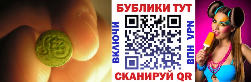 Экстази 250 мг  Пудож 