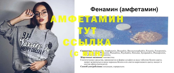 мефедрон VHQ Абаза