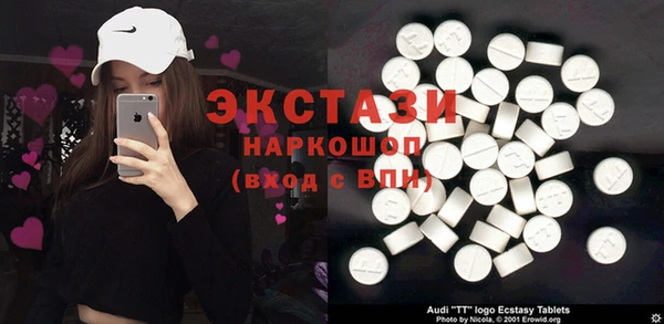 мефедрон VHQ Абаза