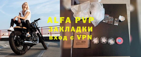 скорость mdpv Алзамай