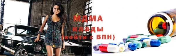 трава Абинск