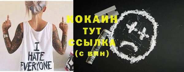 трава Абинск