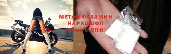 мефедрон VHQ Абаза