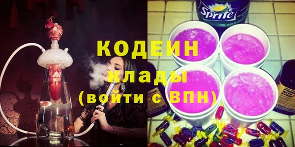 мефедрон VHQ Абаза