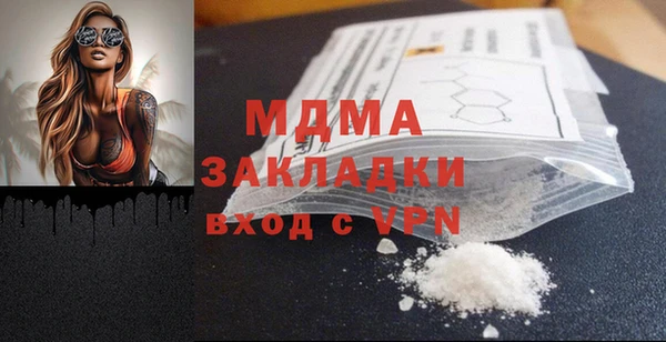 гашик Алексеевка