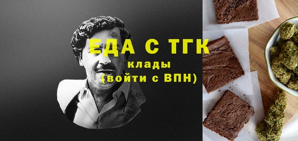 трава Абинск