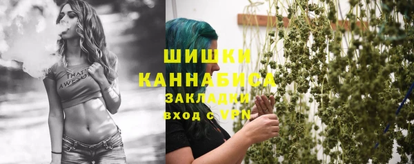 альфа пвп VHQ Алексин