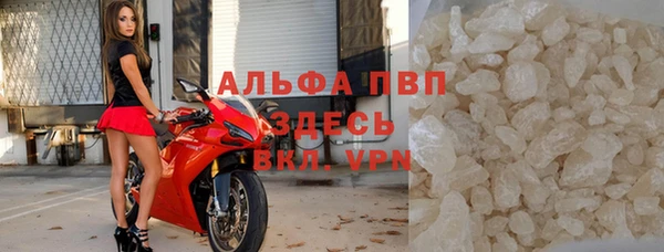 мефедрон VHQ Абаза