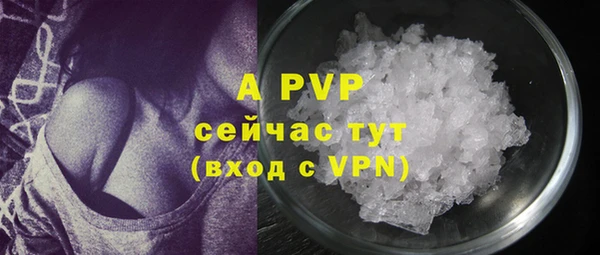 трава Абинск