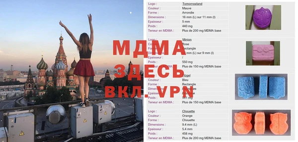 мефедрон VHQ Абаза