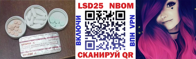ЛСД экстази кислота  Пудож 