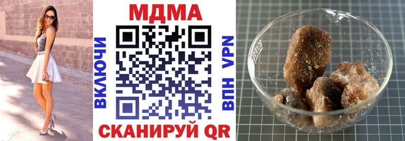 MDMA кристаллы  Пудож 