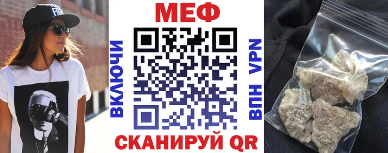 кракен зеркало Пудож МЯУ-МЯУ мяу мяу купить наркотики цена