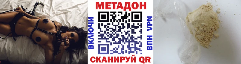 дарнет шоп  Пудож  МЕТАДОН белоснежный 