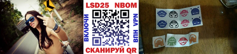 закладка Пудож Марки NBOMe 1,8мг
