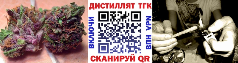 купить наркотик  Пудож  Дистиллят ТГК концентрат 