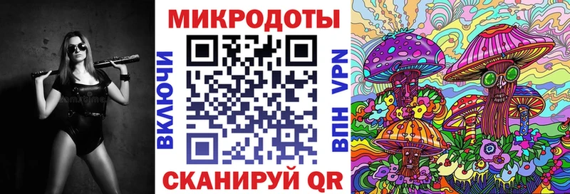 Псилоцибиновые грибы Magic Shrooms  Пудож 